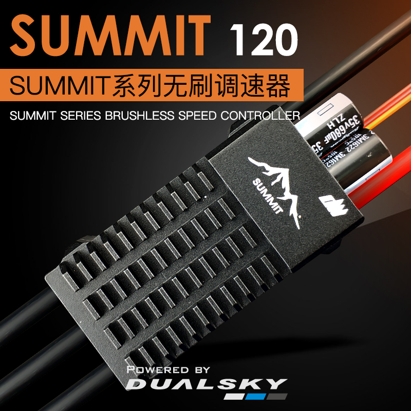 SUMMIT 120A ESC with BEC, 고정익  - Brushless Motor Thrust Test Stand 리뷰 및 가격